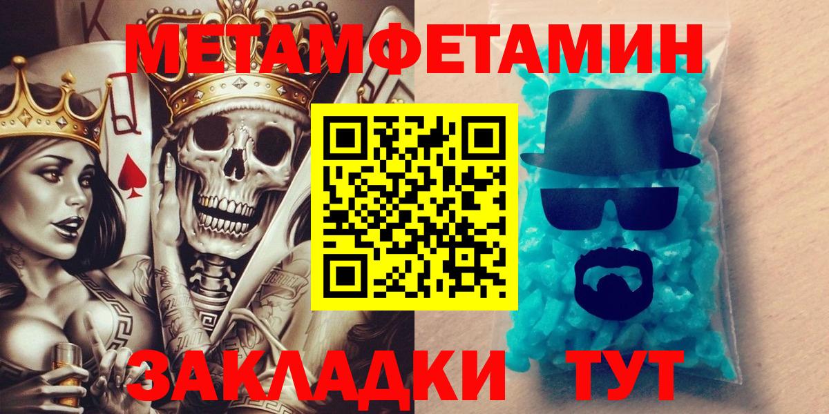 АМФЕТАМИН Premium  Вход с VPN  АМФ  Киселёвск 