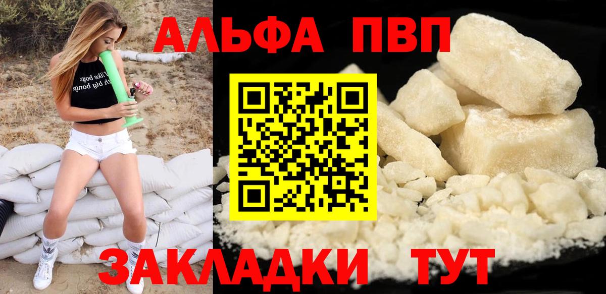 Киселёвск  A PVP крисы CK  Вход с VPN  A PVP VHQ 