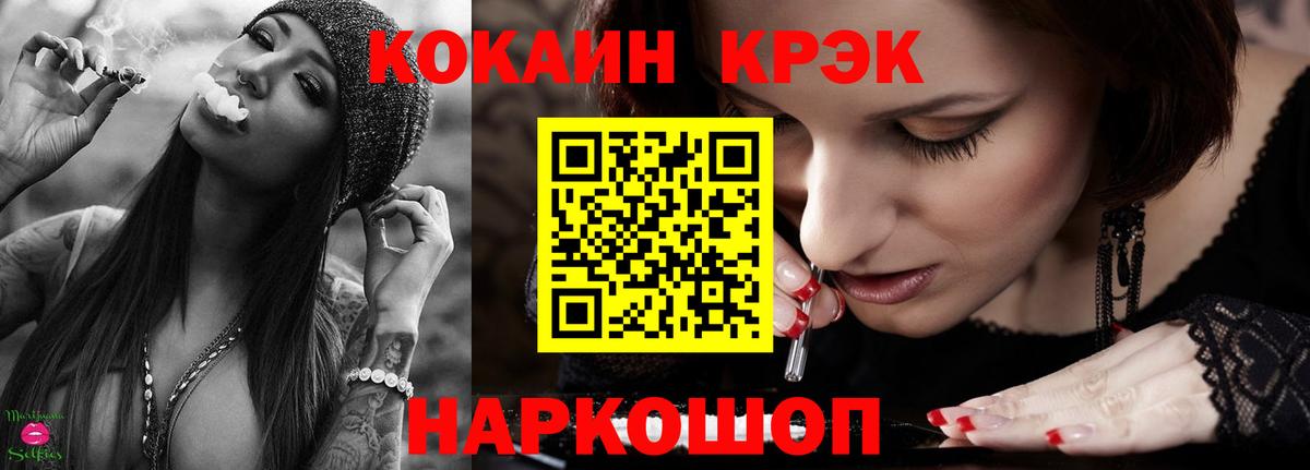 КОКАИН Columbia  Вход с VPN  COCAIN 97%  Киселёвск 