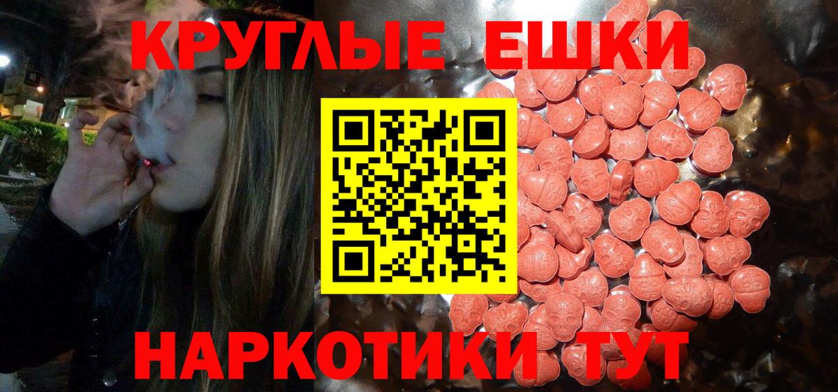 Экстази louis Vuitton Киселёвск