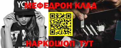 стаф Коммунар
