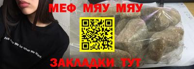 mix Комсомольск-на-Амуре