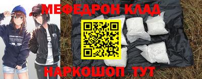 mix Комсомольск-на-Амуре