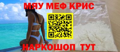 стаф Коммунар