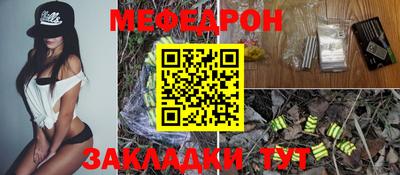 mix Комсомольск-на-Амуре