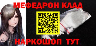 стаф Коммунар