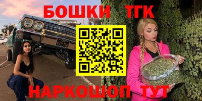 стаф Коммунар