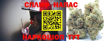стаф Коммунар
