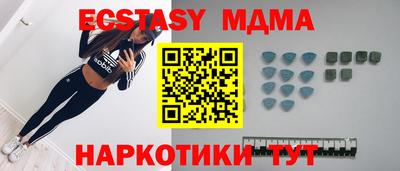 mix Комсомольск-на-Амуре