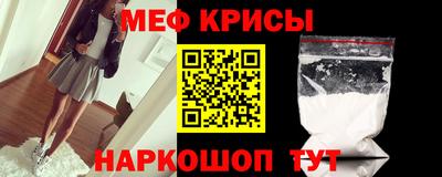 стаф Коммунар