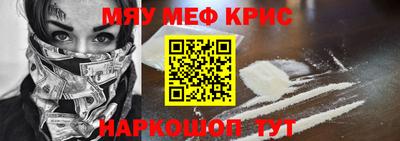 mix Комсомольск-на-Амуре