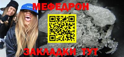 mix Комсомольск-на-Амуре