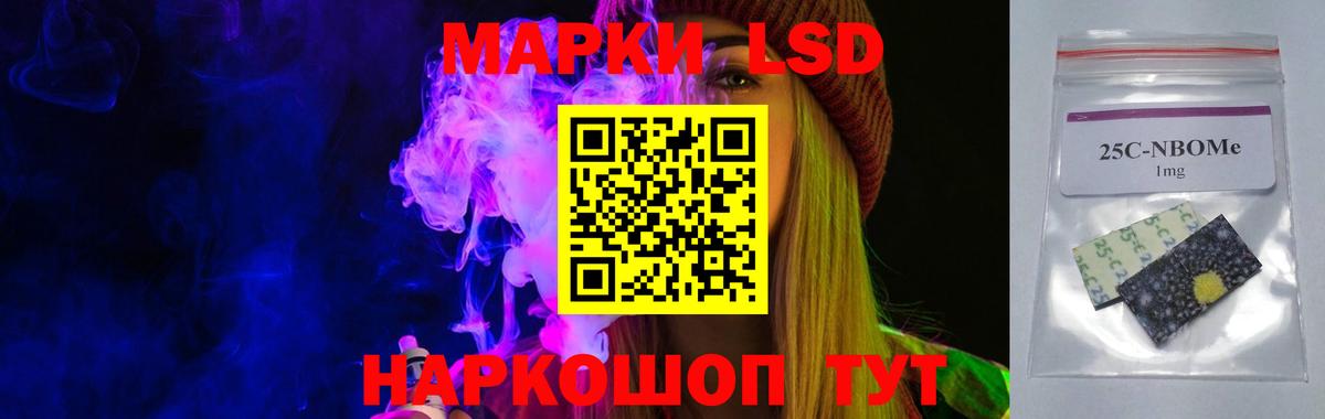 Лсд 25 экстази кислота  ЛСД экстази кислота  Киселёвск  Вход с VPN 