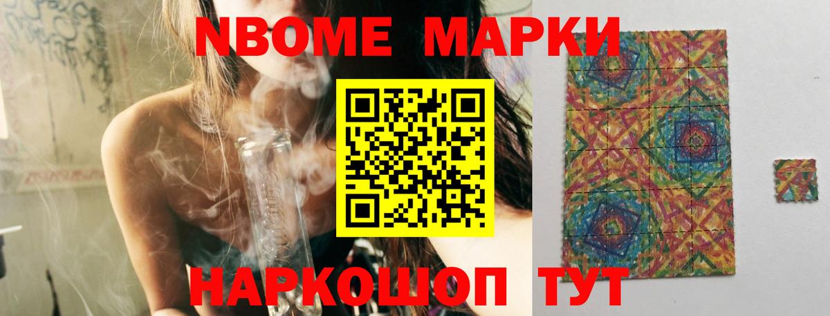 Галлюциногенные грибы Киселёвск