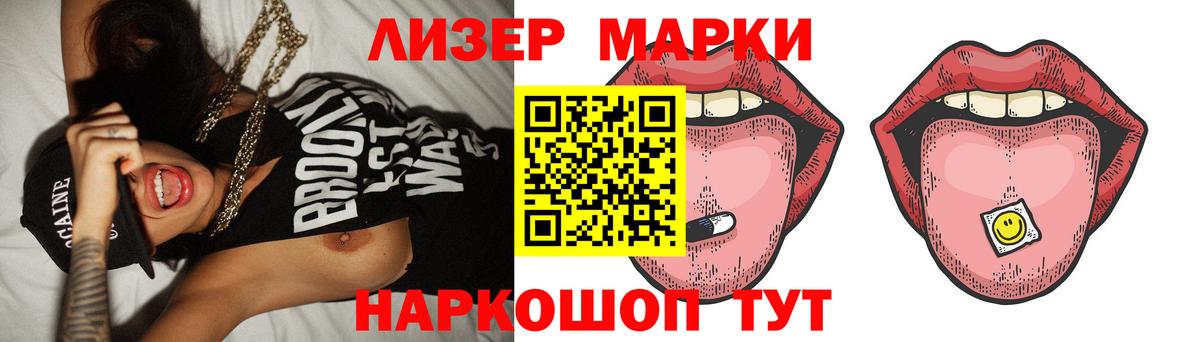 ЛСД экстази ecstasy Киселёвск