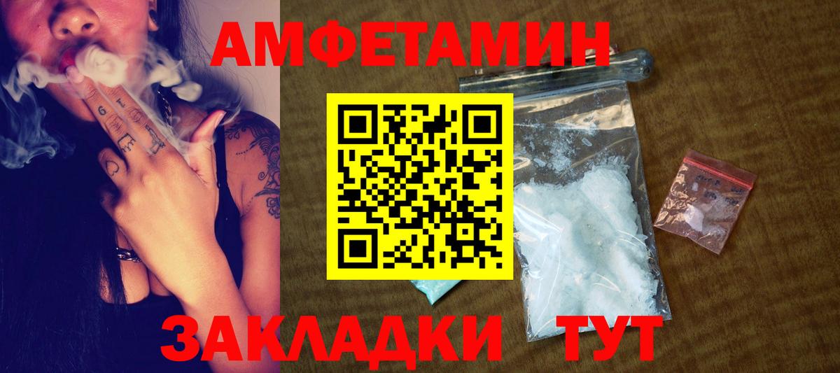 Киселёвск  Первитин  МЕТАМФЕТАМИН витя  Вход с VPN  МЕТАМФЕТАМИН витя 