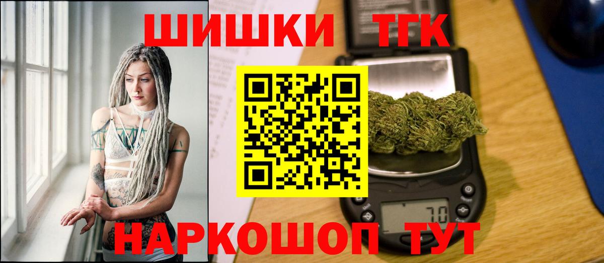 Киселёвск  Марихуана конопля  Бошки марихуана Bruce Banner  Вход с VPN  Конопля White Widow  Бошки Шишки семена 