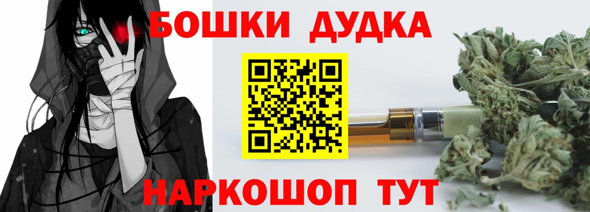 Канабис OG Kush Киселёвск